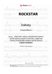 undefined DaBaby, Roddy Ricch - ROCKSTAR