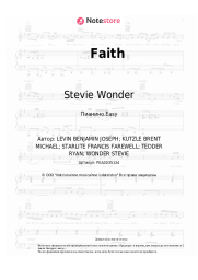 undefined Stevie Wonder, Ariana Grande - Faith