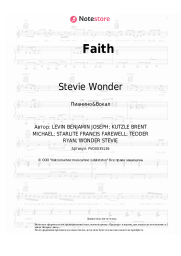 undefined Stevie Wonder, Ariana Grande - Faith