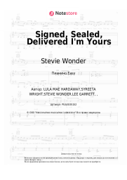 undefined Stevie Wonder - Signed, Sealed, Delivered I'm Yours