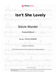 undefined Stevie Wonder - Isn't She Lovely