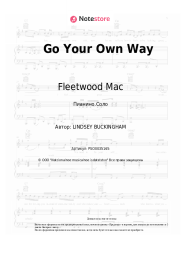 undefined Fleetwood Mac - Go Your Own Way