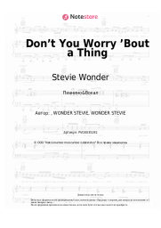 undefined Stevie Wonder - Don’t You Worry ’Bout a Thing