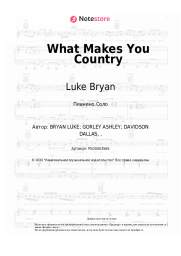 Ноты, аккорды Luke Bryan - What Makes You Country