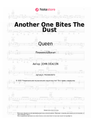 undefined Queen - Another One Bites The Dust
