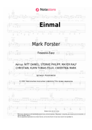 undefined Mark Forster - Einmal