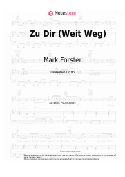 undefined Mark Forster - Zu Dir (Weit Weg)