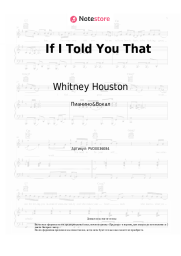 undefined Whitney Houston, George Michael - If I Told You That