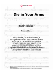 undefined Justin Bieber - Die in Your Arms