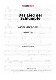 undefined Vader Abraham - Das Lied der Schlümpfe