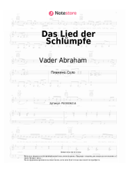 undefined Vader Abraham - Das Lied der Schlümpfe