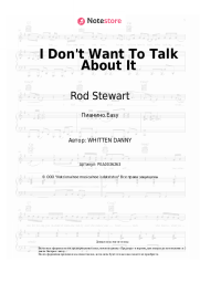Ноты, аккорды Rod Stewart - I Don't Want To Talk About It