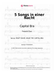 undefined Capital Bra - 5 Songs in einer Nacht