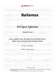 undefined Enrique Iglesias - Bailamos