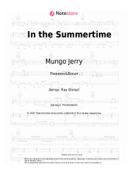 undefined Mungo Jerry - In the Summertime