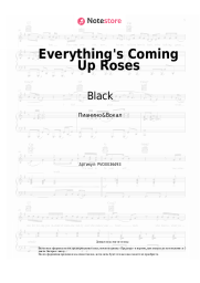 Ноты, аккорды Black - Everything's Coming Up Roses