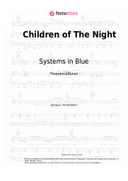undefined Systems in Blue - Children of The Night