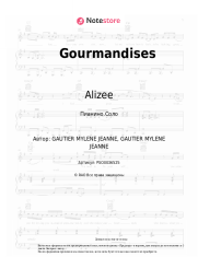 Ноты, аккорды Alizee - Gourmandises