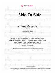 undefined Ariana Grande, Nicki Minaj - Side To Side