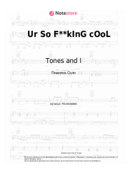 undefined Tones and I - Ur So F**kInG cOoL