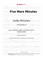 Ноты, аккорды Scotty McCreery - Five More Minutes
