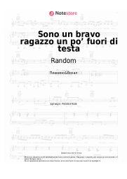 undefined Random - Sono un bravo ragazzo un po’ fuori di testa