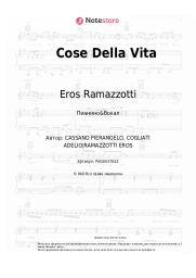undefined Eros Ramazzotti - Cosas De La Vida (Cosa Della Vita)