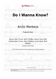 undefined Arctic Monkeys - Do I Wanna Know?