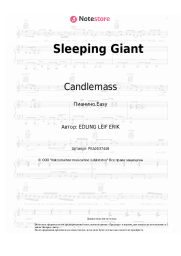 undefined Candlemass - Sleeping Giant
