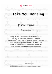 undefined Jason Derulo - Take You Dancing
