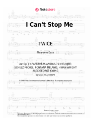 undefined TWICE - I Can't Stop Me