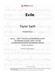 Ноты, аккорды Taylor Swift, Bon Iver - Exile