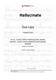 Ноты, аккорды Dua Lipa - Hallucinate