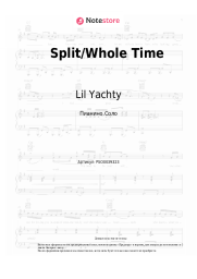 Ноты, аккорды Lil Yachty - Split/Whole Time