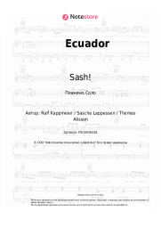 Ноты, аккорды Sash! - Ecuador
