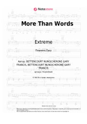undefined Extreme - More Than Words