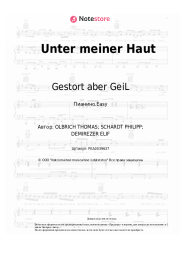 Ноты, аккорды Gestort aber GeiL, Wincent Weiss, Koby Funk - Unter meiner Haut