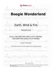 undefined Earth, Wind & Fire - Boogie Wonderland