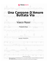 undefined Vasco Rossi - Una Canzone D'Amore Buttata Via
