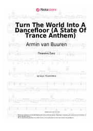 Ноты, аккорды Armin van Buuren - Turn The World Into A Dancefloor (A State Of Trance Anthem)
