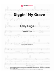 undefined Lady Gaga, Bradley Cooper - Diggin' My Grave