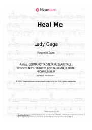 undefined Lady Gaga - Heal Me