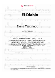 undefined Elena Tsagrinou - El Diablo