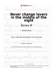 Ноты, аккорды Boney M - Never change lovers in the middle of the night
