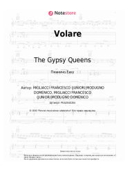 Ноты, аккорды The Gypsy Queens - Volare