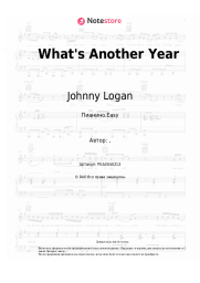 undefined Johnny Logan - What's Another Year
