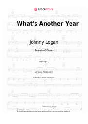 undefined Johnny Logan - What's Another Year