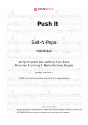 undefined Salt-N-Pepa - Push It