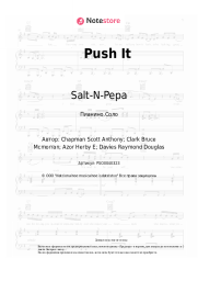undefined Salt-N-Pepa - Push It