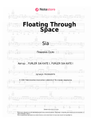undefined Sia, David Guetta - Floating Through Space